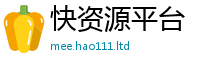 77777788888王中王正版跟7777788888精准新奥马会传